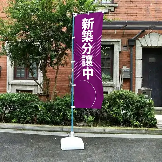 Advertising-Polyester-Quick-Setup-Corporate-Nobori-Flags