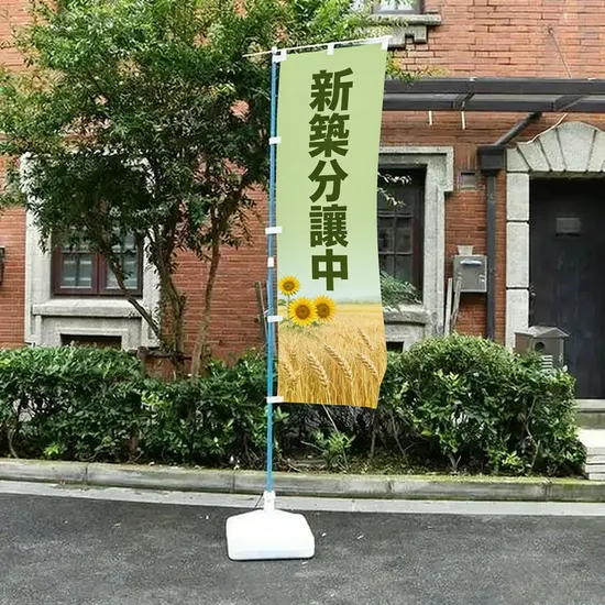 Advertising-Polyester-Quick-Setup-Corporate-Nobori-Flags