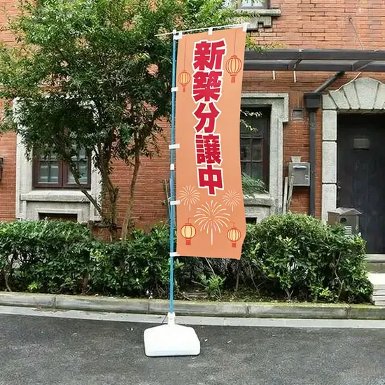 Advertising-Polyester-Quick-Setup-Corporate-Nobori-Flags