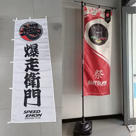 Custom Outdoor Sublimation Printing Front Shop Nobori Banners