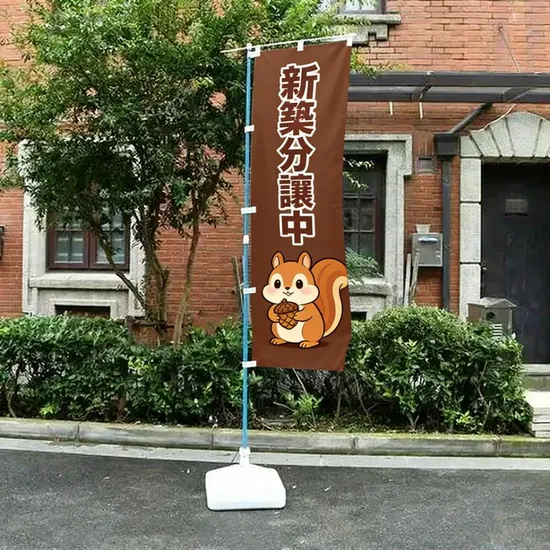 Custom Premium Polyester Vertical Durable Print Nobori Flags