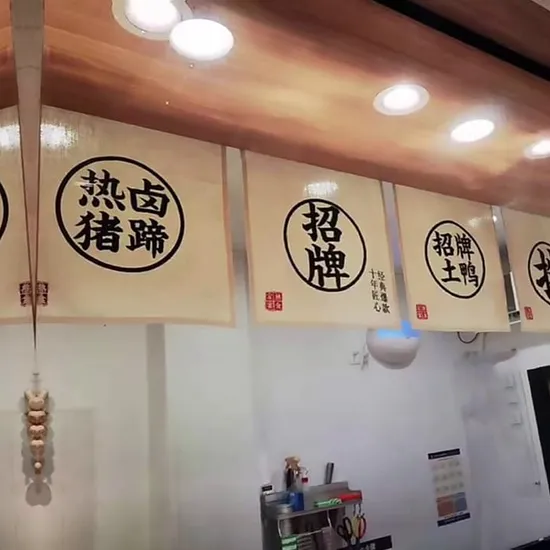 Custom-Printed-Japanese-Noren-Hanging-Curtains-for-Cafe-Restaurant-Hotel-Entrance