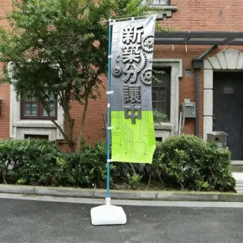 Customizable Polyester Smooth Fabric Event Decor Nobori Flags