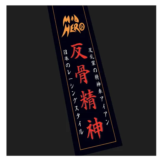 Durable-Decoration-Custom-Design-Photo-Color-Double-Sided-Nobori-Flag-Stand-Hot-Selling-Display-Campaign