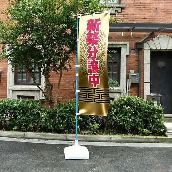 Durable Polyester Foldable Banner Nobori Flags for Global Business