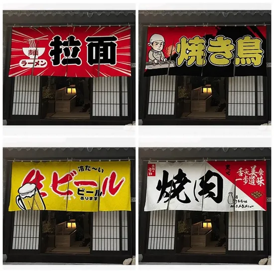 Eco Friendly Linen Noren Door Japanese Pattern Curtains