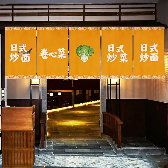 High-Quality-Linen-Fabric-Durable-Noren-Curtain-for-Long-Term-Daily-Use