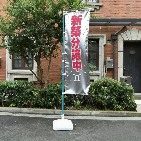 Lightweight-Polyester-Custom-Sizes-Nobori-Flags-for-Trade-Show