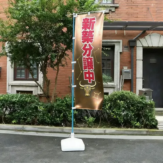 Lightweight-Polyester-Custom-Sizes-Nobori-Flags-for-Trade-Show