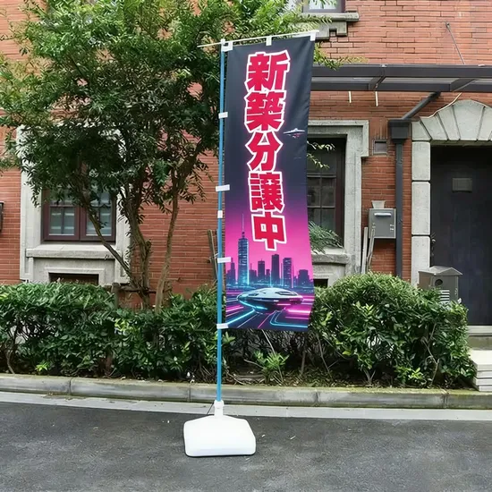 Long-Lasting-Polyester-UV-Resistant-Banner-Nobori-Flags-for-Market