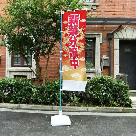 Long-Lasting-Polyester-UV-Resistant-Banner-Nobori-Flags-for-Market