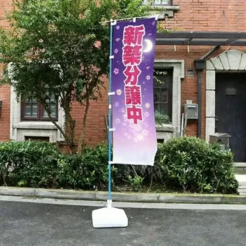 Polyester High Quality Custom Graphics Nobori Flags for Event