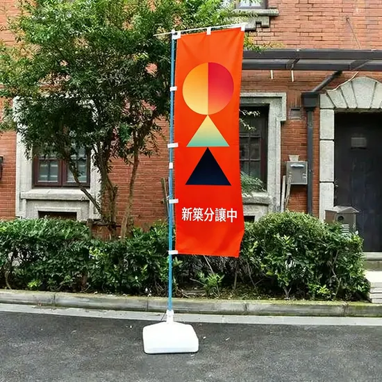 Polyester Lightweight Durable Print Business Promotion Nobori Flags