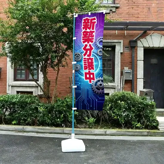 Polyester-Smooth-Fabric-Bold-Print-Nobori-Flags-for-Branding