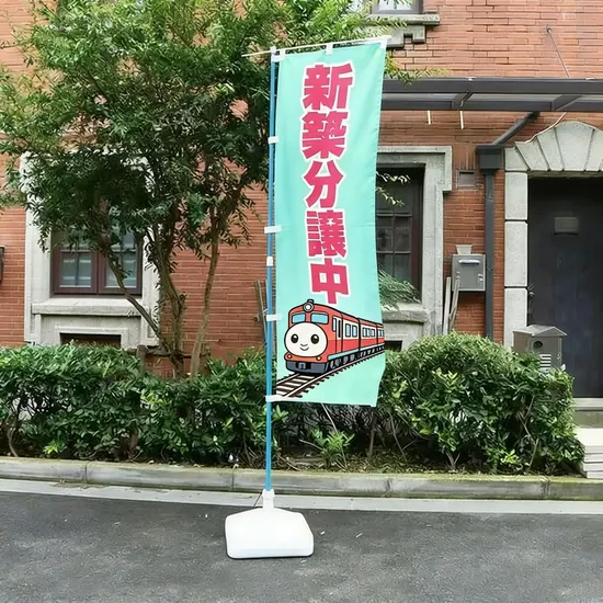 Premium Fabric Polyester Long Lasting Display for Nobori Flags