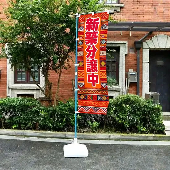 Promotional-Sharp-Color-Polyester-Display-Wholesale-Nobori-Flags