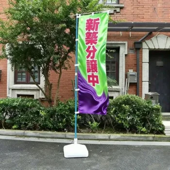 Resistant Polyester Long Lasting Nobori Flags for Store