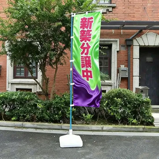 Resistant Polyester Long Lasting Nobori Flags for Store