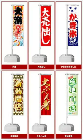 Wholesales-Design-Logo-180X60cm-Japanese-Nobori-Banners